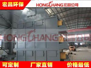 三級石灰消化機(jī)